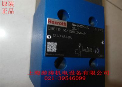 原装正品力士乐阀DBETR-1X/80G24K4M 