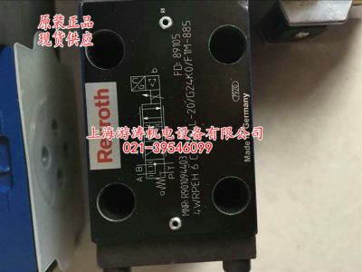 全新现货比例阀4WRPEH6C3B04L-20/G24K0/F1M-885【上海游涛】