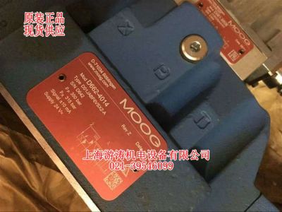 现货MOOG伺服阀D662Z4336K上海游涛