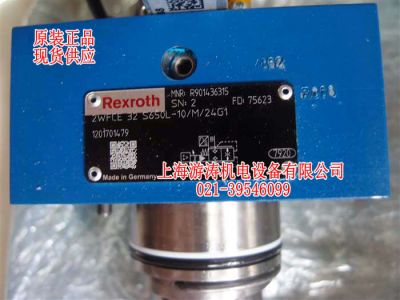 原装进口插装阀2WFCE32S650L-10/M/24G1上海游涛