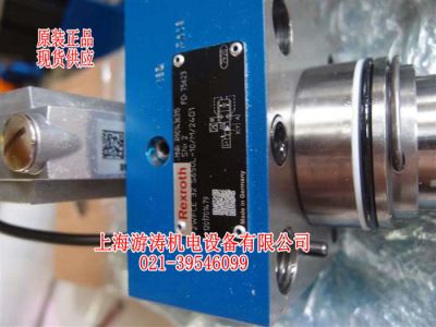 现货50插装阀2WFCE32S650L-1X/M/24A1上海游涛