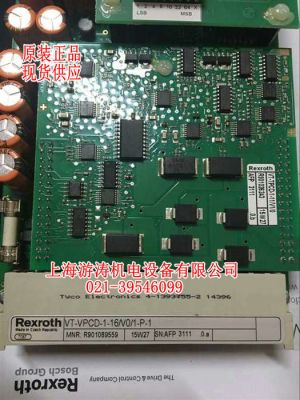 力士乐放大器现货VT-VPCD-1-16/V0/1-P-1上海游涛