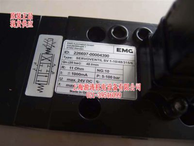 现货EMG伺服阀SV1-10/48/315/6上海游涛