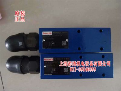 提供力士乐比例液压阀DA6VP25X/100FSM上海游涛专业销售