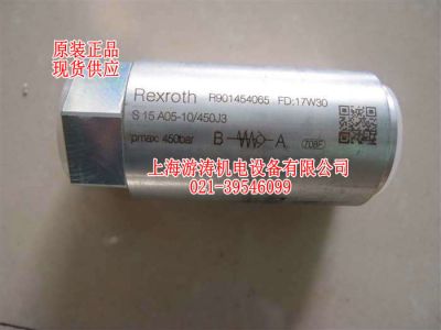 现货单向阀S15A05-10/450J3上海游涛