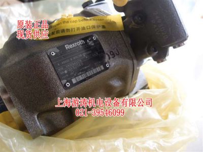 上海现货供应柱塞泵A10VSO18DFR1/31R-PPA12N00上海游涛