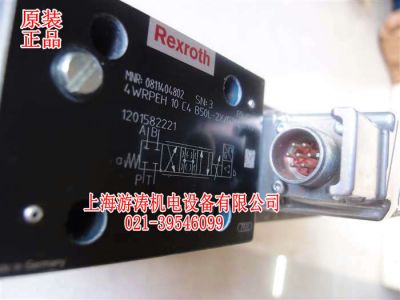 只销售现货力士乐比例阀4WRPEH10C4B50L-2X/G24K0/A1M上海游涛