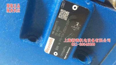 现货力士乐叠加换向阀3DR16P5-53/250Y/00M上海游涛