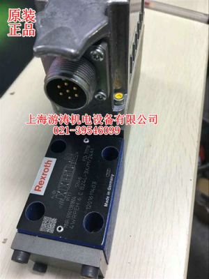 德国比例阀4WRPEH6CB24L-3X/M/24A1上海游涛