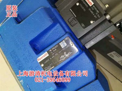 销售力士乐比例阀4WRDE16W8-150L-60/VXY/24A5上海游涛
