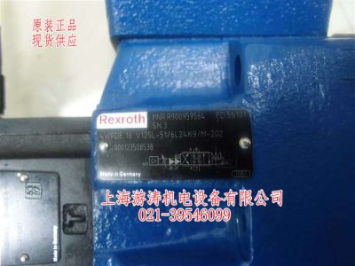 现货力士乐比例阀4WRDE16V125L-51/6L24K9/M-202上海游涛