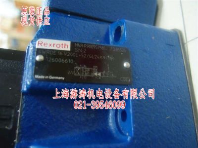 供应比例阀4WRDE16V200L-52/6L24K9/MR上海游涛
