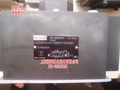 仓库现货4WS2EM16-24/150B12ET315K8DM上海游涛