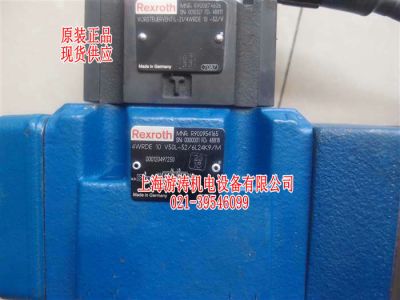 特价现货供应4WRDE10V50L-52/6L24K9/M上海游涛