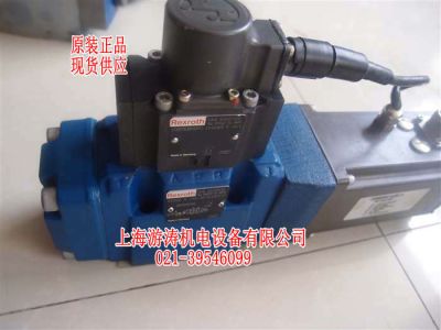 原装比例阀4WRDE10V50L-5X/6L15TZ9/MR上海游涛