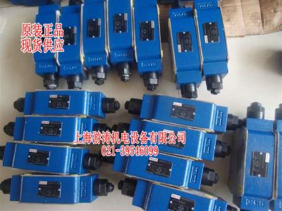 德国力士乐减压阀Z2FS16-8-34/S2上海游涛专业供应