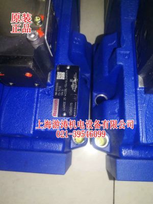 力士乐比例阀4WRDE25W220L-54/6L24K9/M上海游涛