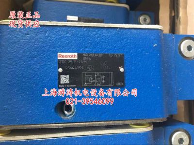 力士乐补偿器现货ZDC25P-21/XM 上海游涛
