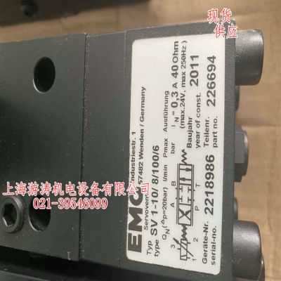 全新现货EMG伺服阀SV1-10/8/100/6上海游涛