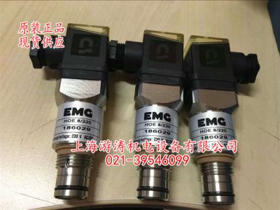原装现货EMG传感器HOE8/220上海游涛供应