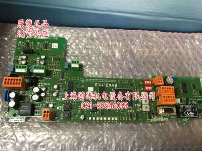 现货EMG比例阀EVK2.11.2上海游涛