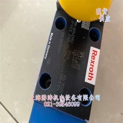 全新现货力士乐比例阀3FREEZ6B-11/35L2G24K31F1MM上海游涛