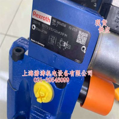 叠加溢流阀现货DBEME10-71/315YG24K31F1M上海游涛