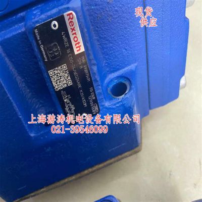 比例液压阀现货4WRZE16E150-74/6EG24N9ETK31/A1D3M上海游涛