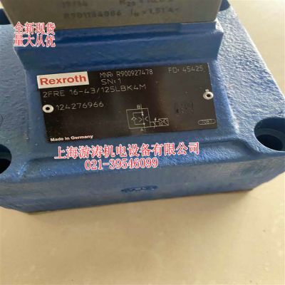 现货比例调速阀2FRE16-43/125LBK4M上海游涛供应