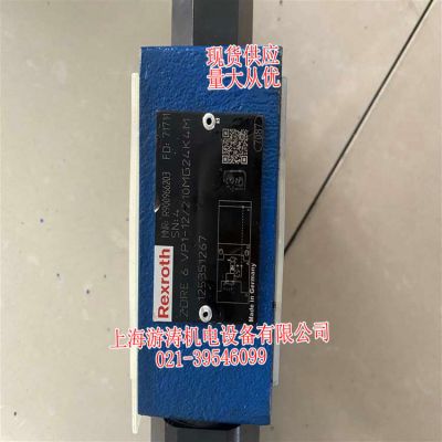 德国原厂减压阀现货ZDRE6VP1-12/210MG24K4M 上海游涛