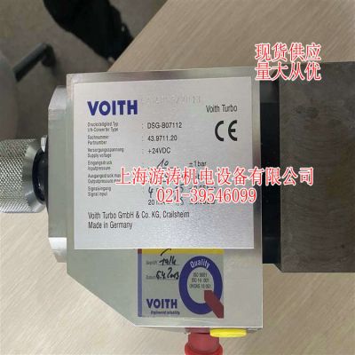 VOITH耦合器/电液转换器全新现货DSG-B07112上海游涛当天发货