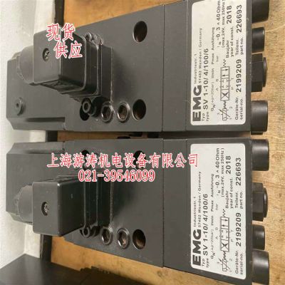 全新EMG伺服阀现货SV1-10/4/100/6 上海游涛