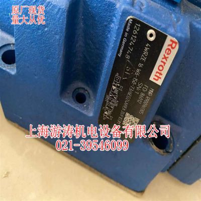 液控阀现货4WRZE16W6-150-7X/6EG24N9EK31/F1D3M 上海游涛