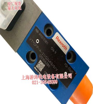 全新液控阀现货VT-DFP-A-2X/G24K0/0/V上海游涛报价 