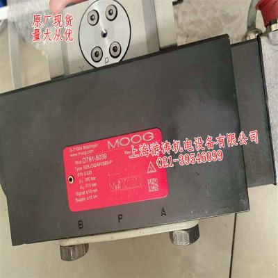 全新MOOG伺服阀现货D791-5039上海游涛报价