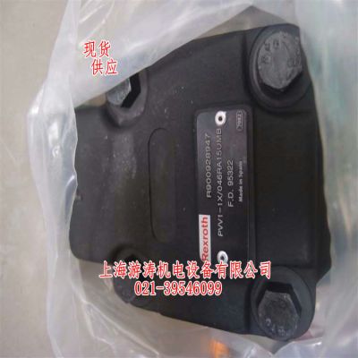 油泵叶片泵现货PVV4-1X/122RA15DMC上海游涛