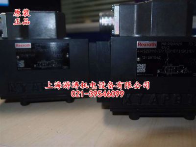 批发价现货供应伺服阀4WSE2ED10-5X/20B13T315K31EV上海游涛