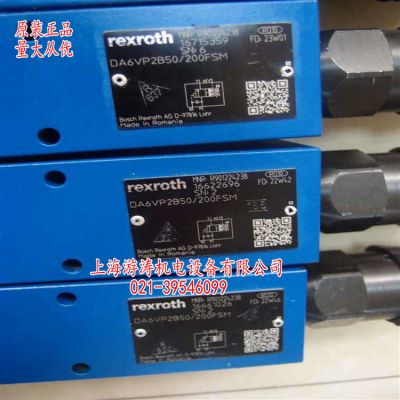 特价原厂比例控制阀DA6VP2B50/200FSM上海游涛