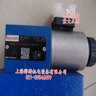 比例液压阀批发价DREM10-61/200YG24-8K4M上海游涛
