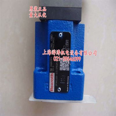 二通流量比例控制阀2FRE6B-22/25QK4MV上海游涛特惠价供应