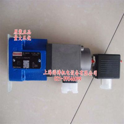 R900933708流量控制阀 2FRE6B-2X/3QK4MV上海游涛特价供应
