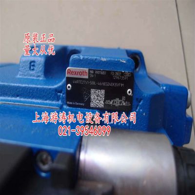 比例控制阀现货4WRTE27V1-500L-46/6EG24EK31/F1M上海游涛批发价供应