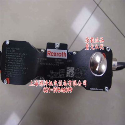 比例伺服阀批发价供应STW0195-23/1V5-24PF6上海游涛批发价供应