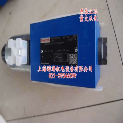 原装液压方向短管阀 Z4WE10X250-1X/EG96N9K4/V上海游涛特价供应