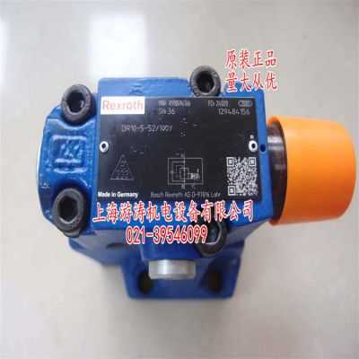 溢流阀现货报价DR10-5-5X/100Y上海游涛特价供应