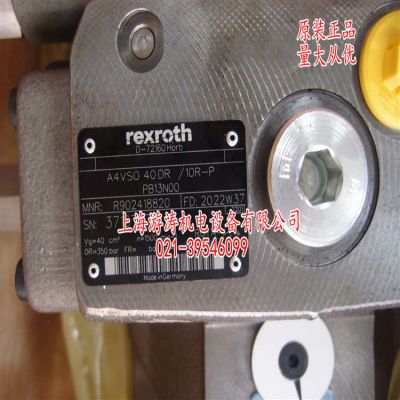 比例柱塞泵报价A4VSO40DR/10R-PPB13N00上海游涛特价供应
