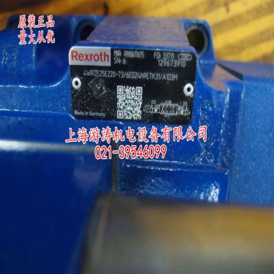 比例液压阀全新现货4WRZE25E220-73/6EG24N9ETK31/A1D3M上海游涛