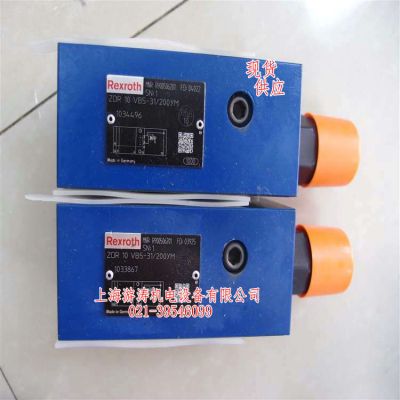 力士乐减压阀现货ZDR10VA5-3X/100Y上海游涛批发价供应