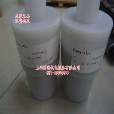 比例插装阀现货LC40A20D7X/F上海游涛批发价供应
