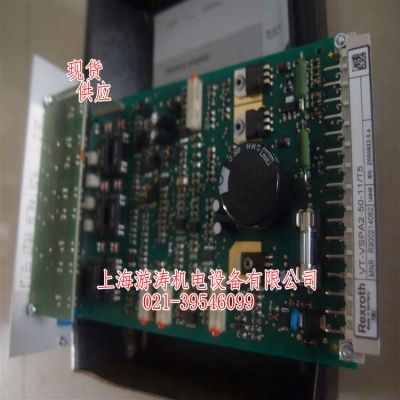 上海仓库现货放大器VT-VSPD-1-2X/V0/0-0-1 R901077297上海游涛